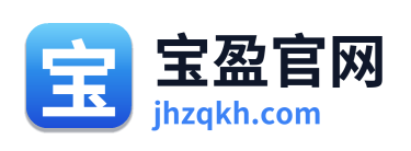 宝盈官网
